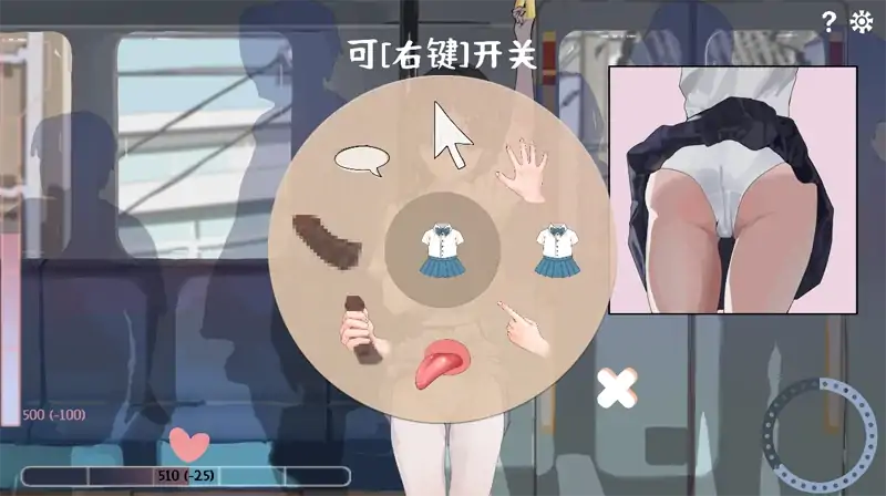 图片[4]-安卓+电脑【SLG/动态】相遇电车-大壮社区