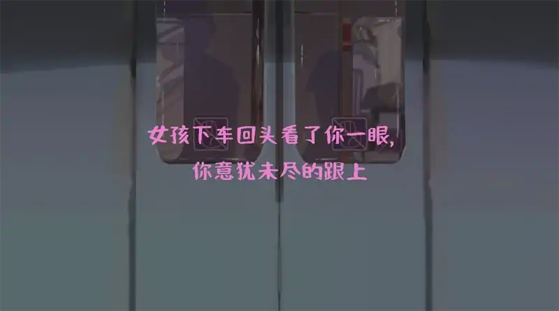 图片[8]-安卓+电脑【SLG/动态】相遇电车-大壮社区