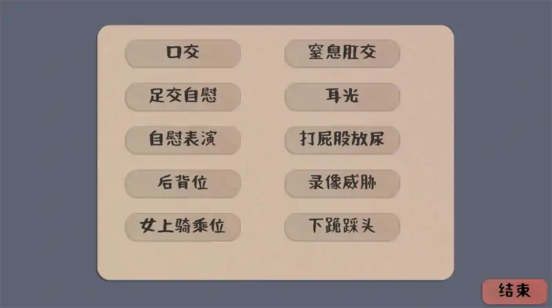 图片[9]-安卓+电脑【SLG/动态】相遇电车-大壮社区