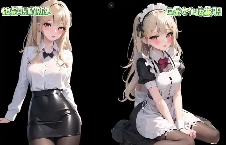 PC电脑（探索SLG NTR CV）令我骄傲的女友 v1.52-大壮社区