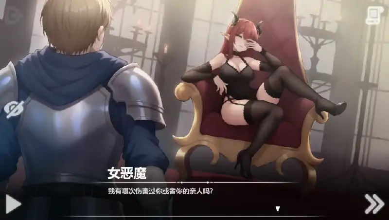 图片[2]-PC电脑【神作互动SLG/动态/调教】恶魔女王的诱惑V0.5.0.1 步-大壮社区
