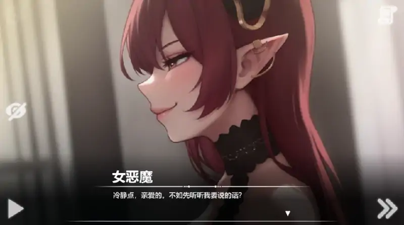 图片[13]-PC电脑【神作互动SLG/动态/调教】恶魔女王的诱惑V0.5.0.1 步-大壮社区