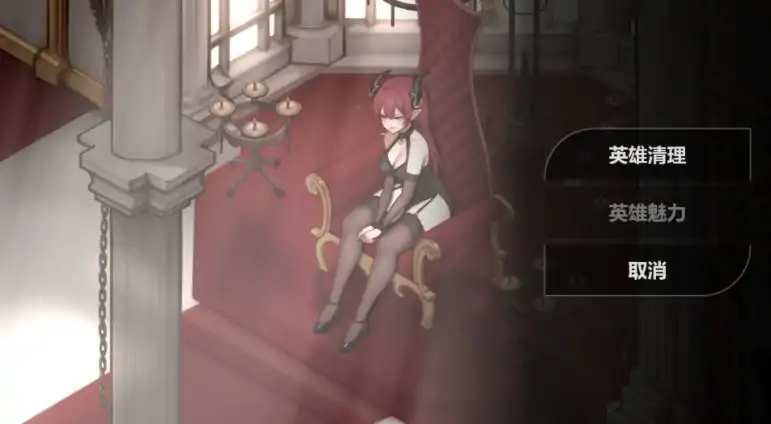 图片[12]-PC电脑【神作互动SLG/动态/调教】恶魔女王的诱惑V0.5.0.1 步-大壮社区