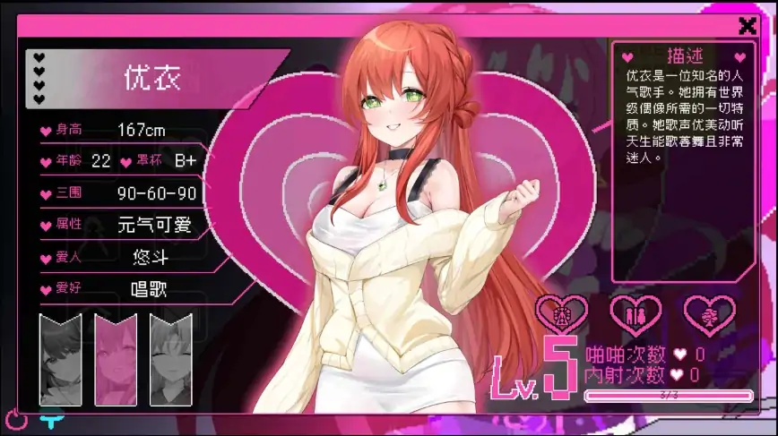 图片[6]-PC电脑版【像素神作/SLG/动态】社群审查DX4.1.2 DLC+存档+步-大壮社区