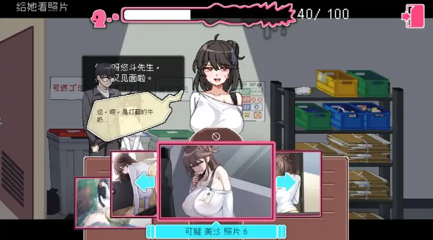 图片[7]-PC电脑版【像素神作/SLG/动态】社群审查DX4.1.2 DLC+存档+步-大壮社区
