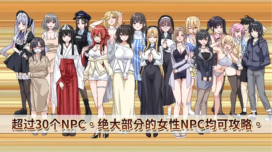 图片[8]-PC电脑版【像素神作/SLG/动态】社群审查DX4.1.2 DLC+存档+步-大壮社区