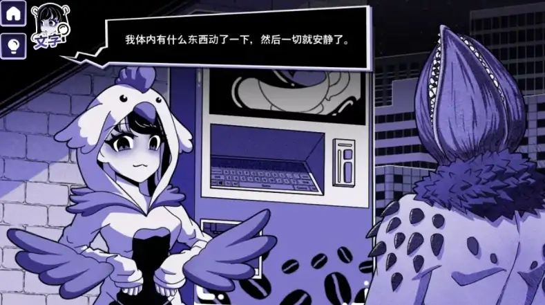 图片[4]-安卓+电脑【精品重口/猎奇/SLG/动态】异常咖啡机2 V0.4步-大壮社区