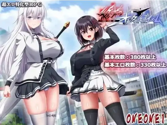 PC电脑版【精品RPG/动态/全CV/新作】终末的利己主义 AI汉化 正式版-大壮社区