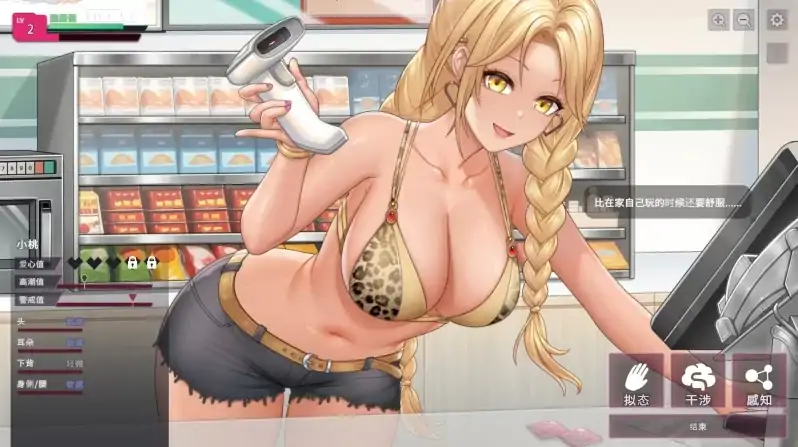 图片[5]-PC电脑版【SLG/调叫/动态】SexCP-069 体验版Demo【新作】-大壮社区