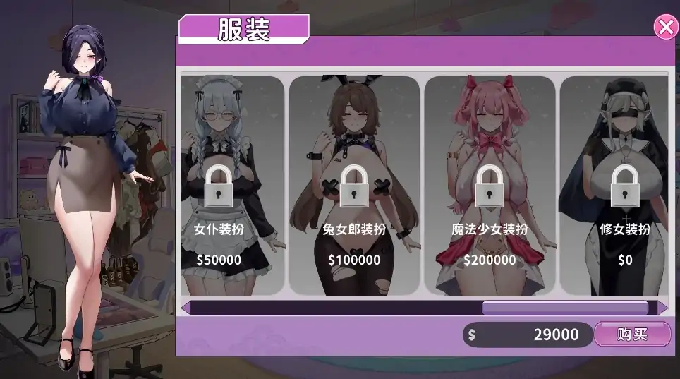 图片[9]-PC电脑版【神作/互动SLG/全动态/全CV】29岁的人妻想成为职业coser是否搞错了什么？1.0.9正式版+步-大壮社区