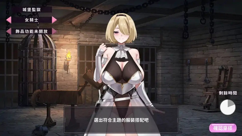 图片[7]-PC电脑版【新作/互动SLG/全动态/全CV】29岁的人妻想成为职业coser是否搞错了什么？步+DEMO版-大壮社区