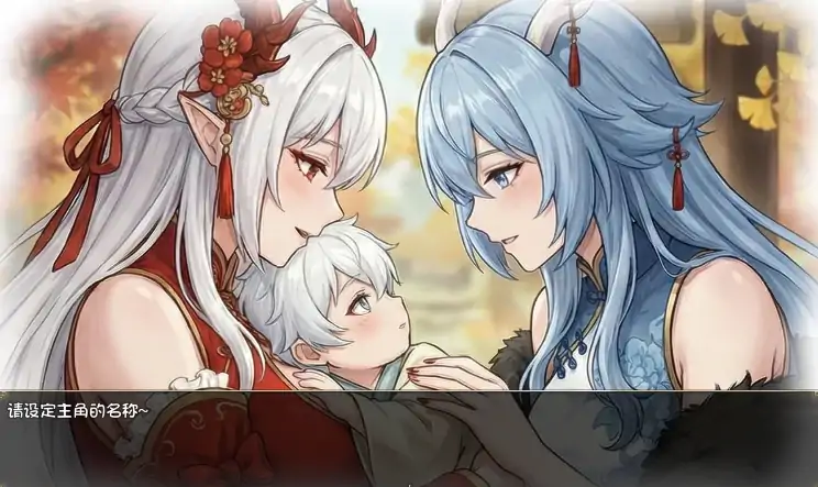 图片[6]-安卓+电脑【国产RPG/动态/母子】我和龙女妈妈的玄幻之旅V0.316 修复版 步+作弊-大壮社区