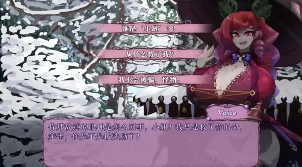 图片[3]-安卓+电脑【ACT/动作/像素/动态】怪物诅咒MonCurse v0.7.0.3 官中+步-大壮社区