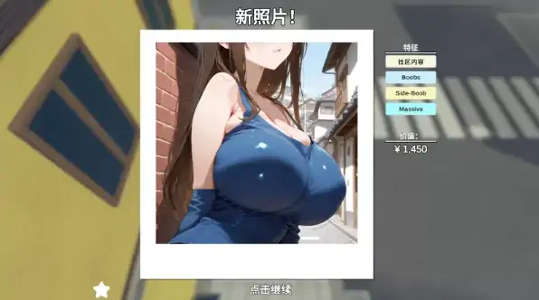 图片[10]-PC电脑版【3D盗摄/偷拍/开放世界/动态】快照！v1.42官中 作弊+步-大壮社区