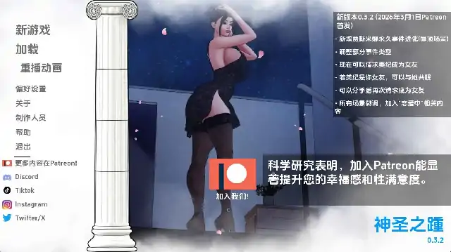 图片[6]-安卓+电脑【欧美SLG/动态】神力之踵 全CG画廊v0.3.2步-大壮社区
