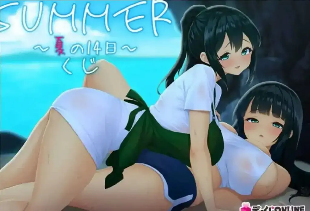 图片[3]-PC电脑（像素SLG/汉化/动态）SUMMER~夏日的14天+存档-大壮社区