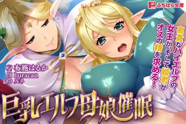 PC电脑【催眠SLG/异族/CV】巨R精灵母娘催眠：母女存在的意义1.0.0完结-大壮社区