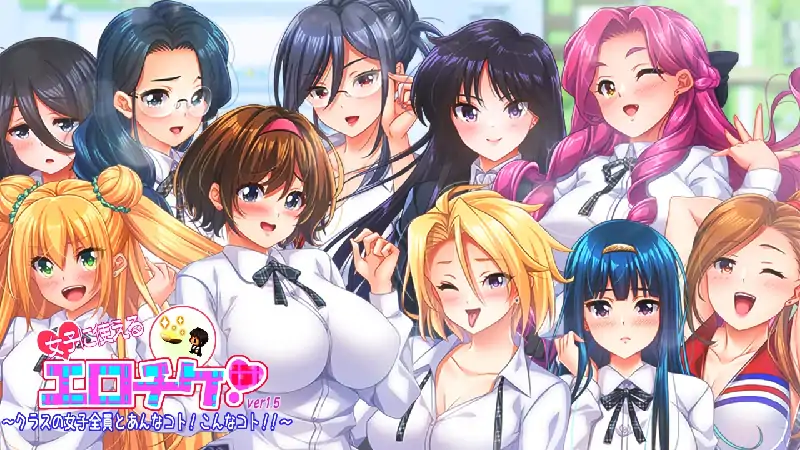 图片[1]-安卓+电脑 [精品RPG全回想]对班上的女生使用色情券吧 骑-大壮社区