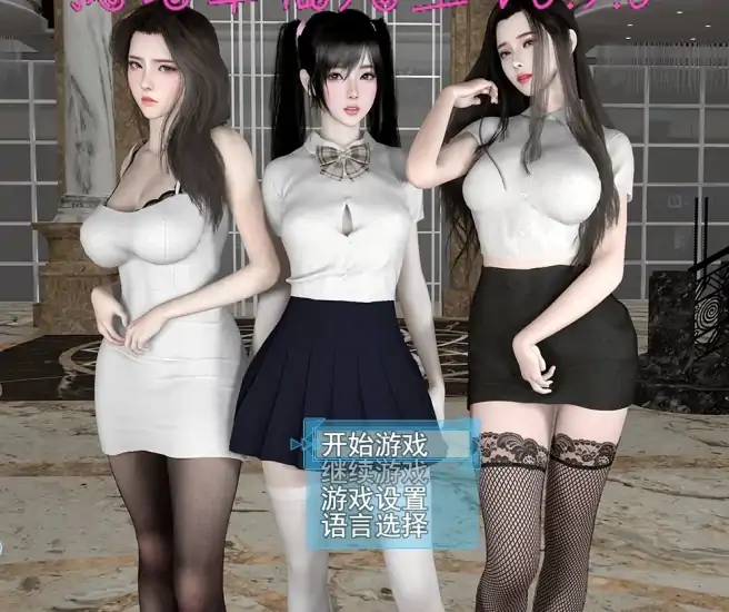 安卓+电脑【神作/动态】我的幸福人生V1.8 步-大壮社区