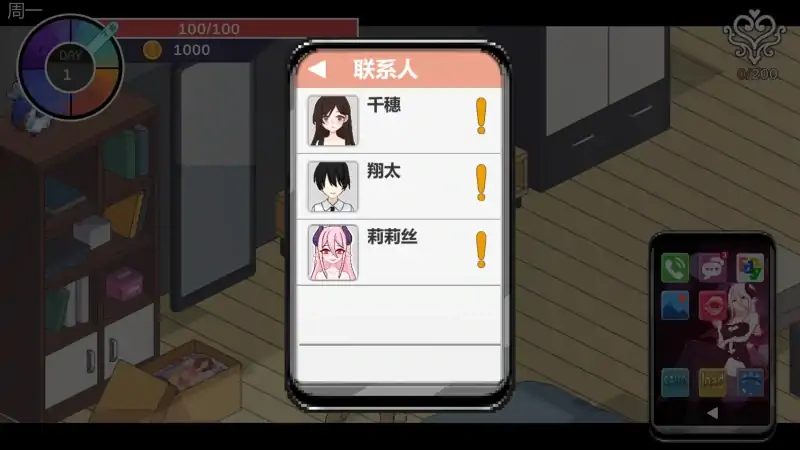 图片[2]-安卓+电脑【必玩神作/像素/动态】NTR狂热 NTRaholic v5.1.17s官中+步+存档+CG动画-大壮社区