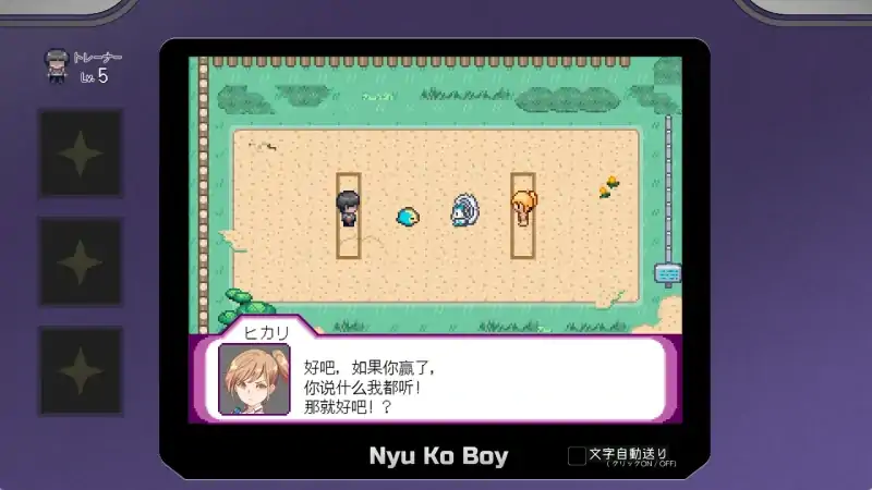 图片[15]-安卓+电脑【神作RPG动态】工房H宝可梦 一次性交易大师v4.00 DLC1+DLC2+存档 joi模拟器玩-大壮社区