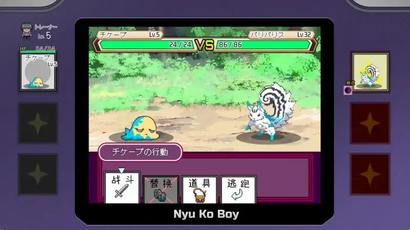 图片[16]-安卓+电脑【神作RPG动态】工房H宝可梦 一次性交易大师v4.00 DLC1+DLC2+存档 joi模拟器玩-大壮社区