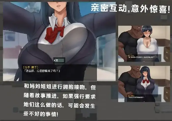 PC电脑【日系RPG/动态】被黑手浸染的玫瑰与百合 v1.0.0骑-大壮社区