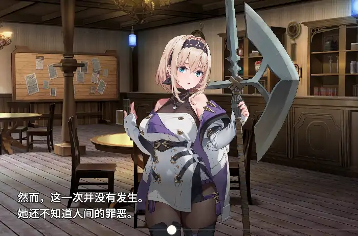 图片[1]-PC电脑【日系RPG/异族/CV】旅馆酒馆与长戟 v1.10骑-大壮社区