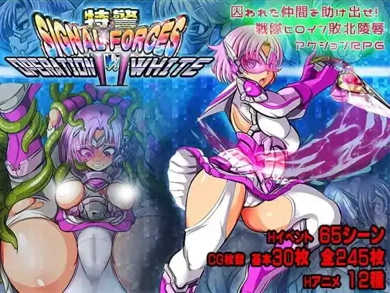 图片[7]-安卓手机版【RPG/调教/兽交/异种】特警信号部队II白色行动1.2 骑-大壮社区