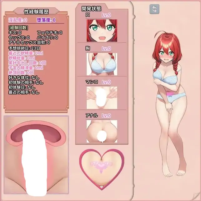 图片[9]-PC电脑【养成SLG】异世界旅馆NTR v1.40 恋人女朋友与妹妹在不知不觉渐渐地被夺走 存档+骑-大壮社区