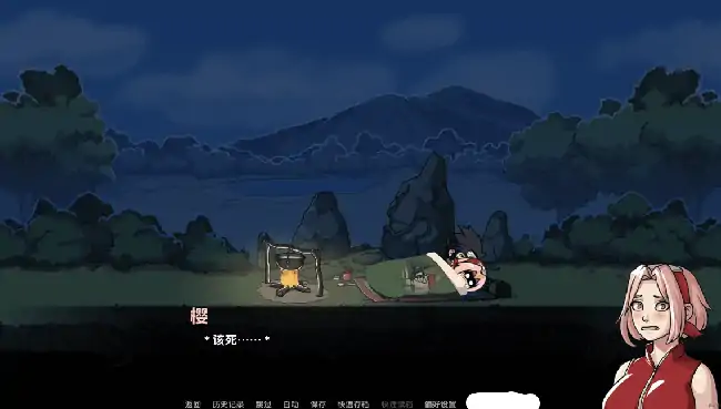图片[5]-安卓+电脑【同人SLG/动态】纲手的卷轴 v0.2步-大壮社区