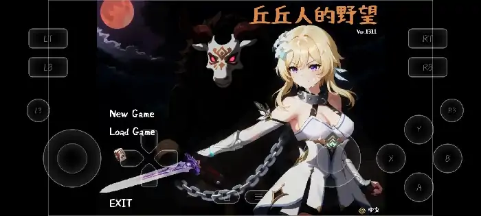 图片[3]-PC电脑【日系SLG/调教/经营】丘丘人的野心 v1.3.2.3步-大壮社区