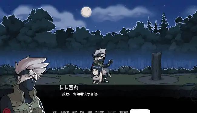 图片[3]-安卓+电脑【同人SLG/动态】纲手的卷轴 v0.2步-大壮社区