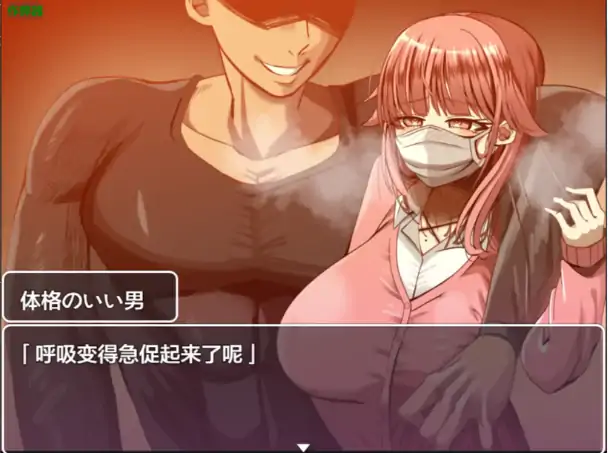 图片[6]-安卓+电脑【日系RPG/作弊/巨乳】牛头人笔记本1.0 骑-大壮社区