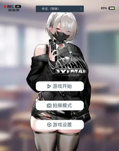 PC电脑【日系SLG/互动/巨乳】眼神冰冷的黑濑小姐，只对我言听计从-大壮社区