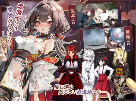 图片[1]-安卓+电脑【RPG/作弊/女主/异种/露出】退魔士薰之堕落的淫习村1.0 骑-大壮社区