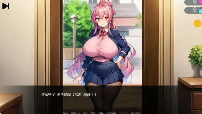 图片[2]-安卓+电脑【日系SLG/巨乳】后宫扭蛋 v0.5.0步-大壮社区
