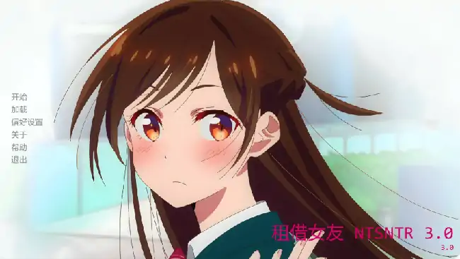 图片[1]-安卓+电脑【日系SLG/奇幻】租借女友NTSNTR 3.0步-大壮社区