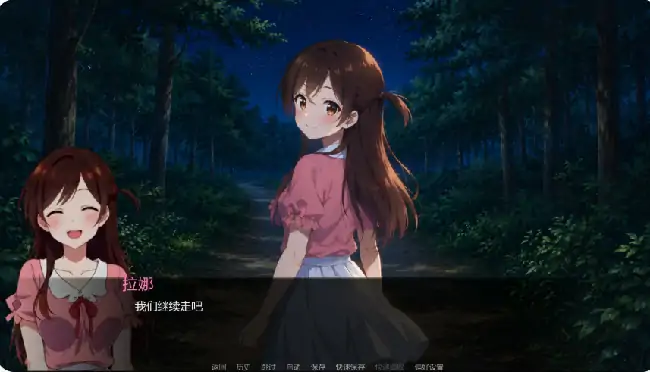 图片[6]-安卓+电脑【日系SLG/奇幻】租借女友NTSNTR 3.0步-大壮社区