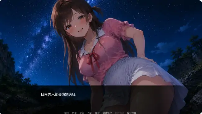 图片[7]-安卓+电脑【日系SLG/奇幻】租借女友NTSNTR 3.0步-大壮社区