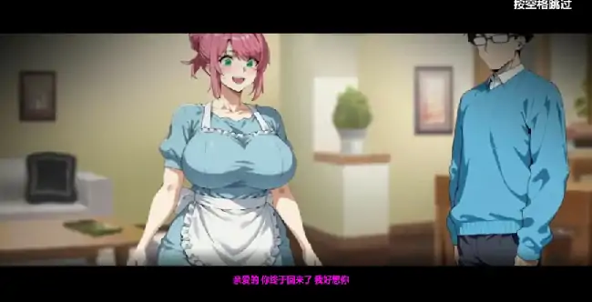 图片[2]-PC电脑【日系SLG/动态/巨乳】 我需要一个秘书-大壮社区