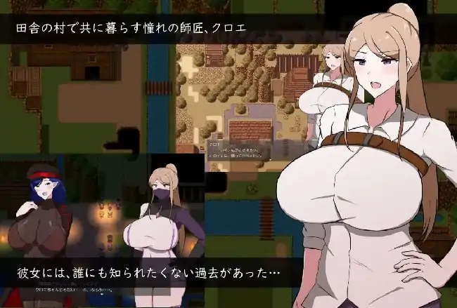 图片[6]-安卓【日系RPG/腐败】我所不知道的女师傅的情事 v1.0.0骑-大壮社区