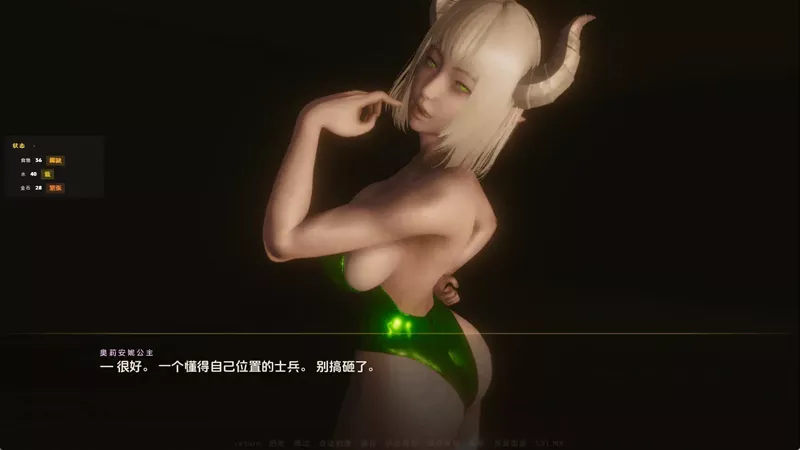 图片[5]-安卓+电脑【欧美SLG/腐败/动态】精灵王国 v0.7.0步-大壮社区