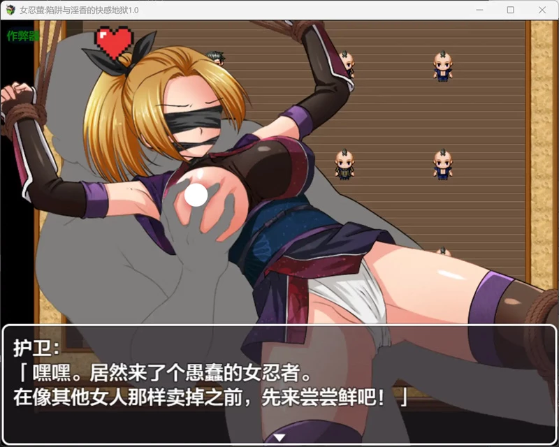 图片[4]-安卓+电脑【日系RPG汉化捆绑】女忍萤陷阱与淫香的快感地狱1.0 作弊 骑-大壮社区