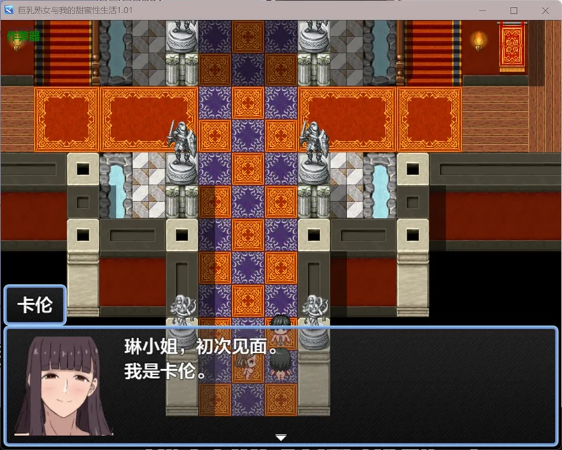 图片[5]-安卓+电脑【日系RPG/汉化/巨乳】巨乳熟女与我的甜蜜性生活1.01 作弊 骑-大壮社区
