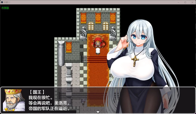 图片[1]-安卓+电脑【日系RPG/汉化/堕落】妖精1.1 作弊 骑-大壮社区