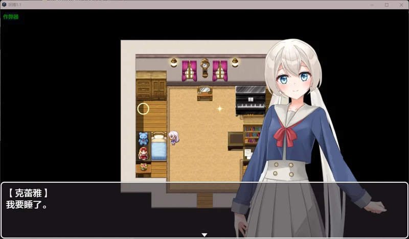 图片[2]-安卓+电脑【日系RPG/汉化/堕落】妖精1.1 作弊 骑-大壮社区