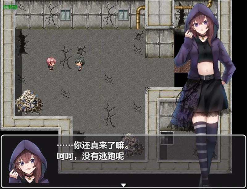 安卓+电脑【日系RPG/汉化/战斗H】VR战姬沦陷在虚拟世界的理性1.0 作弊 骑-大壮社区