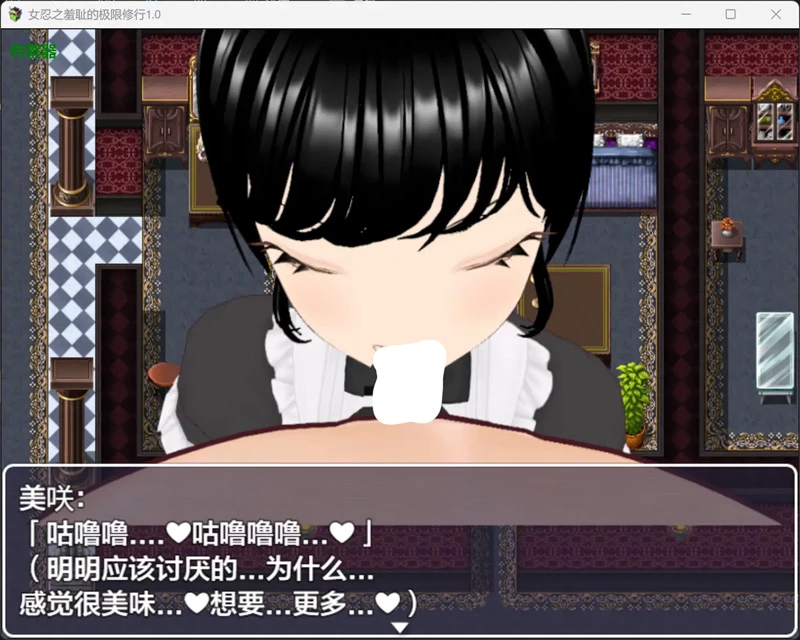 图片[7]-安卓+电脑【日系RPG/汉化/动态】女忍之羞耻的极限修行1.0 作弊 骑-大壮社区