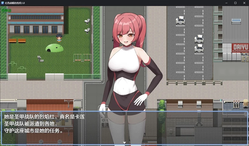 图片[2]-安卓+电脑【日系RPG/汉化/催眠】红色战姬的危机1.0 作弊 骑-大壮社区